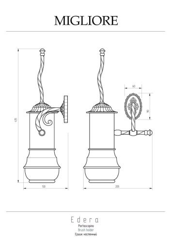 Ершик Migliore Edera 16891 - фото 2