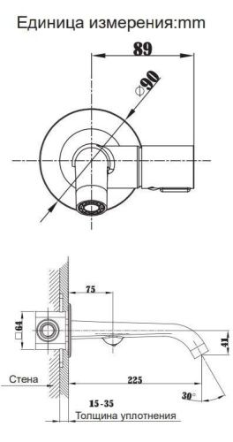 Смеситель для раковины AltroBagno Bilancia AltroBagnoBilancia010804MB встраиваемый в стену черный - фото 2