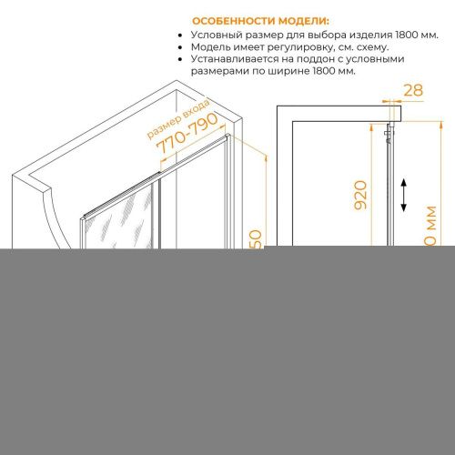 Душевая дверь RGW Passage 030811418-16 180х195 стекло прозрачное профиль золото - фото 2
