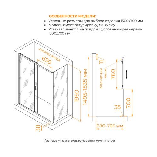Душевой уголок RGW Passage 410874157-14 150х70 стекло прозрачное профиль черный без поддона - фото 5