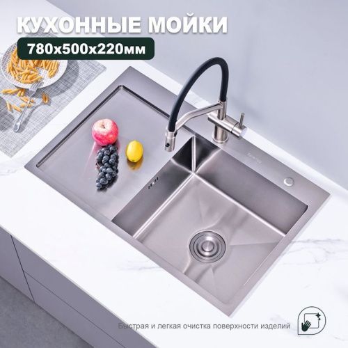 Кухонная мойка Splenka S704.7850.05 80х50 цвет серый поверхность матовая - фото 5