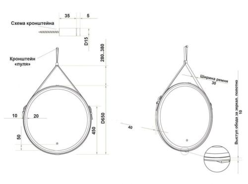 Зеркало с подсветкой и антизапотевателем Art&Max MILAN AM-Mil-650-DS-F-Brown 80х80 подвесное - фото 4