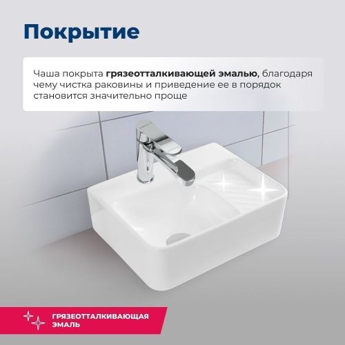 Раковина керамическая Aquanet Comfort 00326027 40х30 накладная цвет белый 1 отверстие под смеситель - фото 3