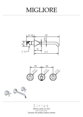 Смеситель для раковины Migliore SIRIUS 28167 встраиваемый в стену золото