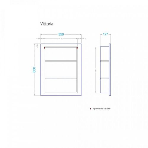 Зеркало-шкаф Alavann Vittoria ALV0294001 60х80 подвесной цвет белый - фото 4