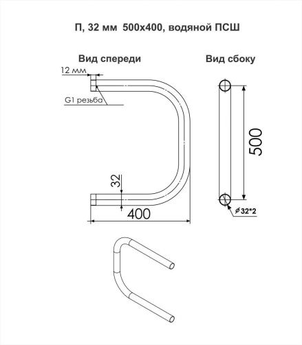 Полотенцесушитель водяной Indigo P PW50-40 40х55 хром - фото 4