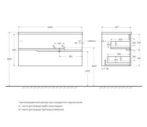 Тумба под раковину Cezares DUET DUET-N-1000-2C-SO-BL-R 100х50 подвесная цвет белый - фото 2