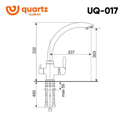 Смеситель для кухни Ulgran Quartz UQ-022-05 на мойку серый