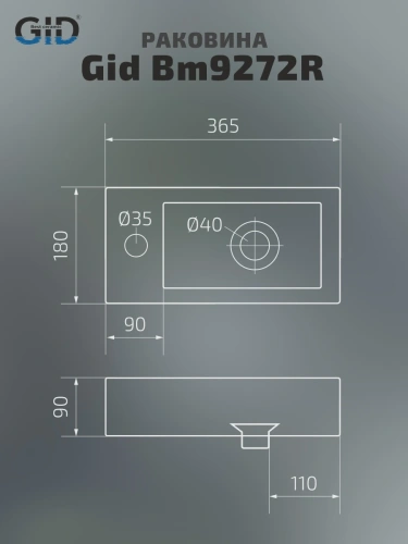 Раковина керамическая Gid Suspendido 62203R 40х20 подвесная цвет черный 1 отверстие под смеситель - фото 2