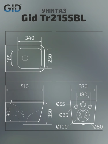Унитаз подвесной Gid Cuadrado 62238Y черный с сиденьем микролифт безободковый - фото 2
