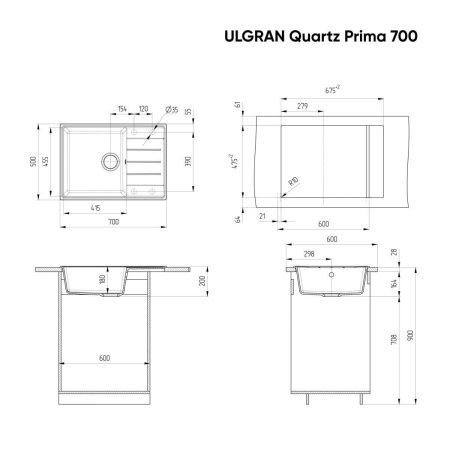 Кухонная мойка Ulgran Quartz Prima 700-05 70х50 цвет серый поверхность матовая