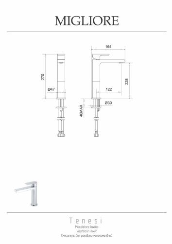 Смеситель Migliore TENESI 25416 на раковину хром - фото 2