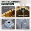 Кухонная мойка Splenka S704.7850.03 80х50 цвет золото поверхность матовая