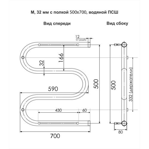 Полотенцесушитель водяной Indigo M MW50-70P 70х55 хром - фото 4