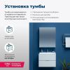 Тумба под раковину Aquanet Алвита 00184301 60х40 подвесная цвет белый