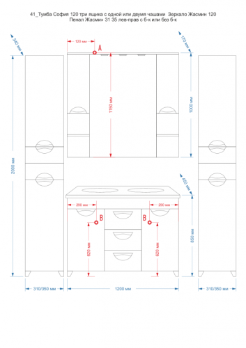 Зеркало-шкаф Misty София П-Соф02120-011Св 120х120 подвесной цвет белый - фото 3