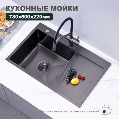 Кухонная мойка Splenka S705.7850.09 80х50 цвет серый поверхность матовая - фото 5