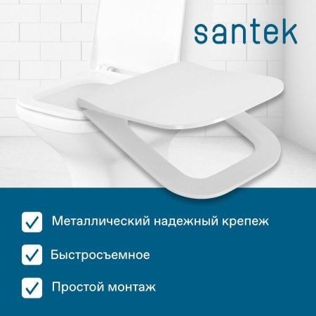 Крышка сиденье для унитаза Santek Лайн 1WH501622