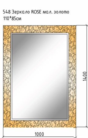 Зеркало Armadi Art NeoArt 547 90х110