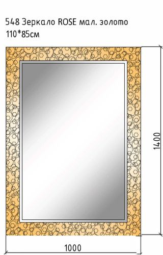 Зеркало Armadi Art NeoArt 548 90х110 - фото 2