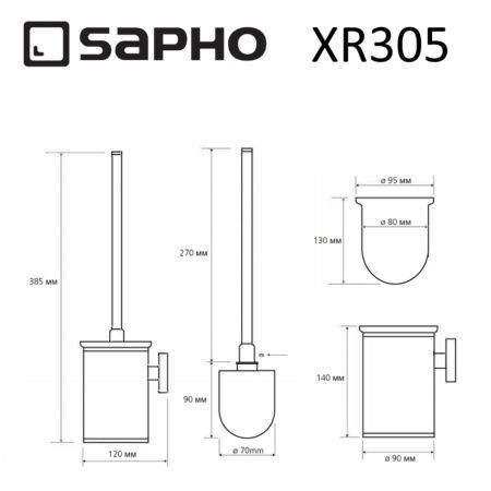 Ершик Sapho X-ROUND XR305