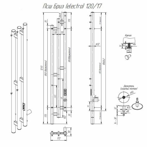Полотенцесушитель электрический Altasan Бриз Бриз12017Г 15х120 серый - фото 5