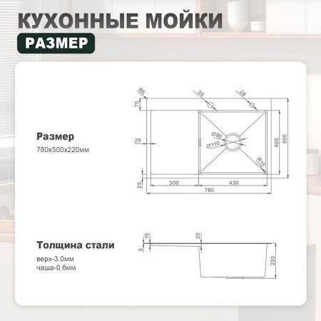 Кухонная мойка Splenka S704.7850.05 80х50 цвет серый поверхность матовая