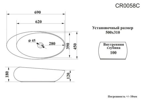 Раковина из сантехнического фарфора Cerutti SPA CR0058C 70х50 накладная цвет белый без отверстий под смеситель - фото 3