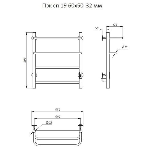 Полотенцесушитель электрический Тругор Пэк Пэксп1960х5032 55х60 хром - фото 2