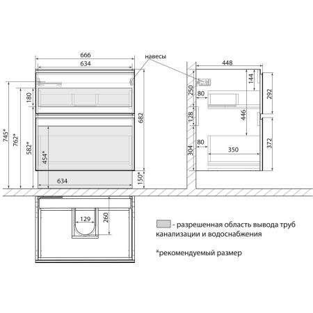 Тумба под раковину LeMark Veon LM01V70T 70х40 напольная цвет белый