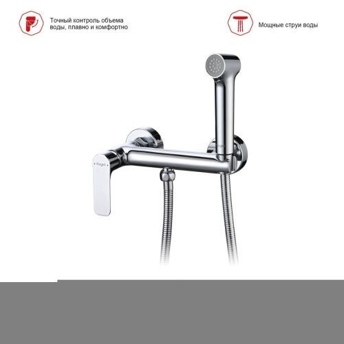 Гигиенический душ со смесителем Raglo R03 R03.51 хром - фото 3