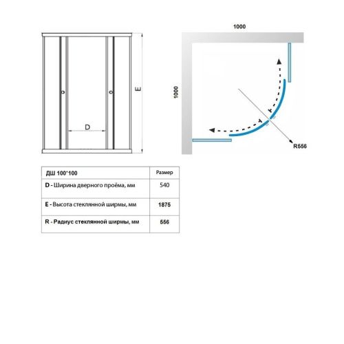 Душевой уголок Тритон Мозаика Щ0000064826 100х100 стекло с рисунком профиль белый без поддона - фото 5