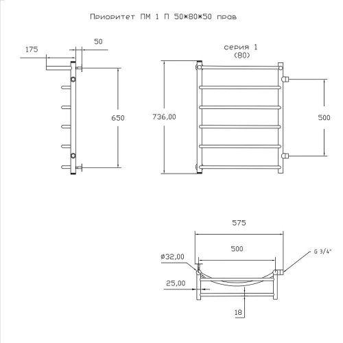 Полотенцесушитель водяной Тругор Приоритет Приоритет1/ПМ508050Ппра 55х80 хром - фото 2