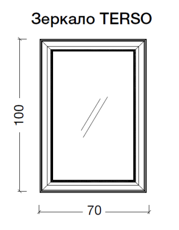 Зеркало с подсветкой Armadi Art NeoArt 559 70х100