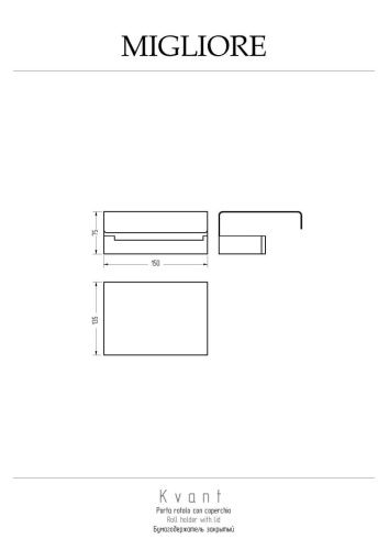 Бумагодержатель Migliore KVANT 30236 - фото 2