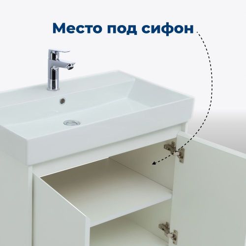 Тумба под раковину Aquanet Nova Lite 00298850 70х40 напольная цвет белый - фото 4