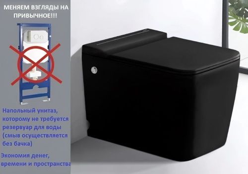 Унитаз приставной Cerutti SPA CT10197 черный с сиденьем микролифт безободковый импульсный смыв - фото 4