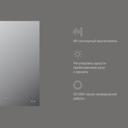 Зеркало с подсветкой Am.Pm X-Joy M85MOX10551S 60х70 подвесное