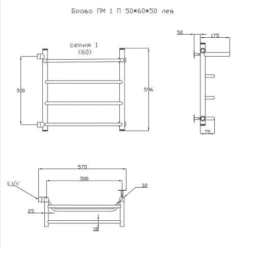 Полотенцесушитель водяной Тругор Браво Браво1/ПМ506050Плев 55х60 хром - фото 2