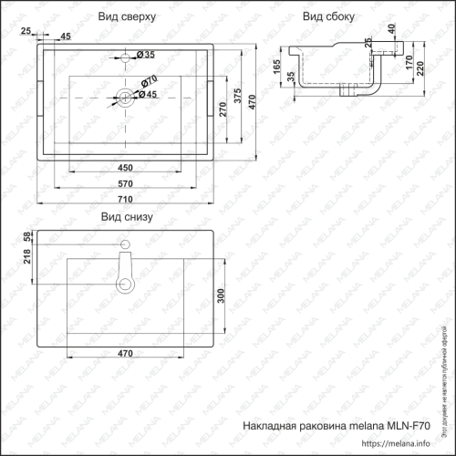 Раковина из сантехнического фарфора Melana F70-805 70х50 накладная цвет белый 1 отверстие под смеситель - фото 2