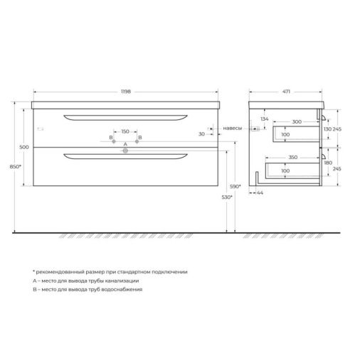 Тумба под раковину Cezares ECO ECO-1200-2C-SO-SPF-P 120х50 подвесная цвет синий - фото 2