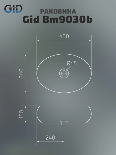 Раковина керамическая Gid Lago 53372 50х30 накладная цвет черный без отверстий под смеситель - фото 4