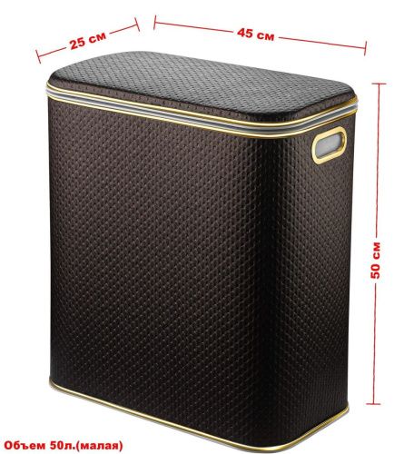 Корзина для белья Geralis Punto PCG-M - фото 2