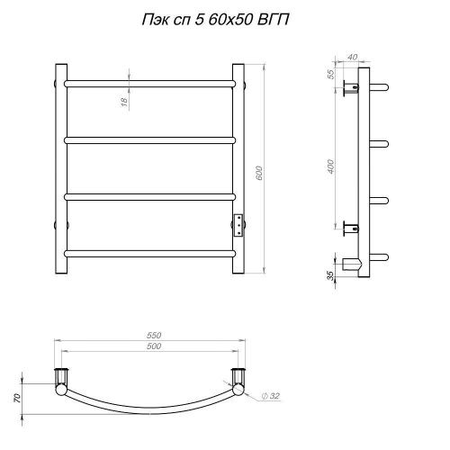 Полотенцесушитель электрический Тругор Пэк сп Пэксп5/6050ор_стВГП 55х60 оружейная сталь - фото 2