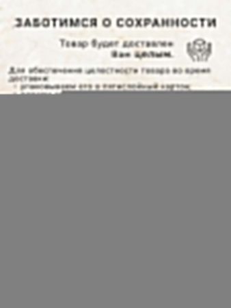 Унитаз подвесной Sintesi SIN-TS-DNT-191 белый безободковый с сиденьем микролифт каскадный смыв