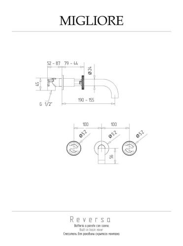 Смеситель для раковины Migliore REVERSA 28205 встраиваемый в стену золото - фото 2