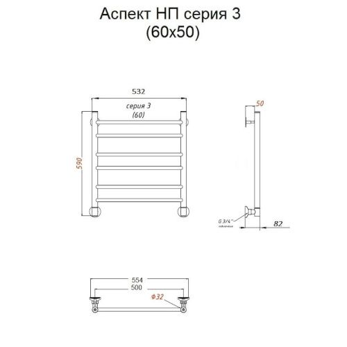 Полотенцесушитель водяной Тругор Аспект Аспект3/нп6050 55х60 хром - фото 2
