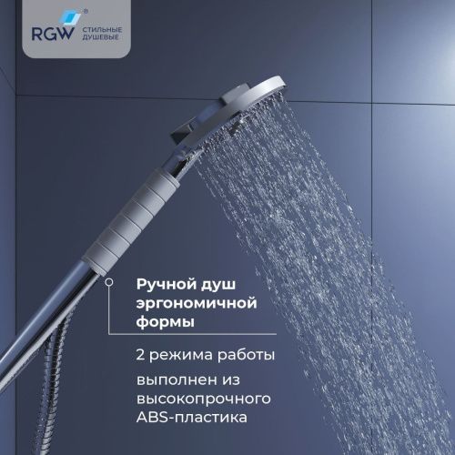 Душевая стойка RGW Shower Panels 30140123-01 настенная цвет хром - фото 2