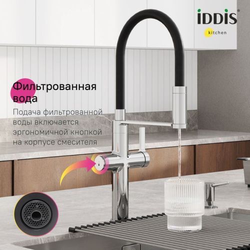 Смеситель для кухни IDDIS Ikon IKNSBFFi05 на столешницу хром - фото 5