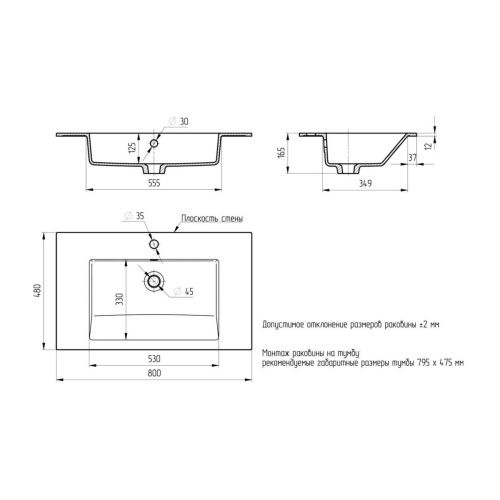 Раковина из искусственного камня Uperwood Megan 45481000003 80х50 полувстраиваемая цвет черный - фото 2
